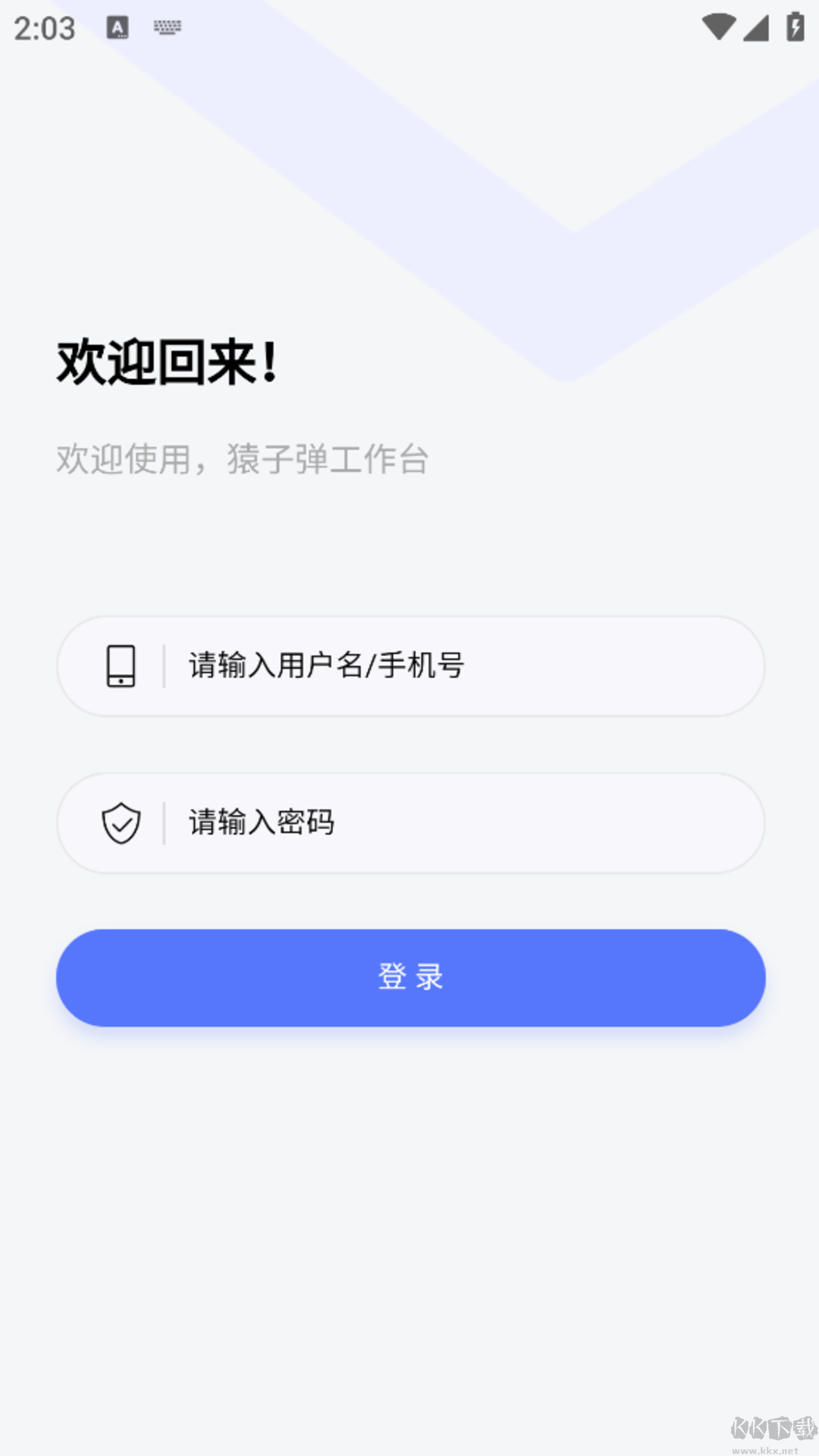 猿子弹工作台