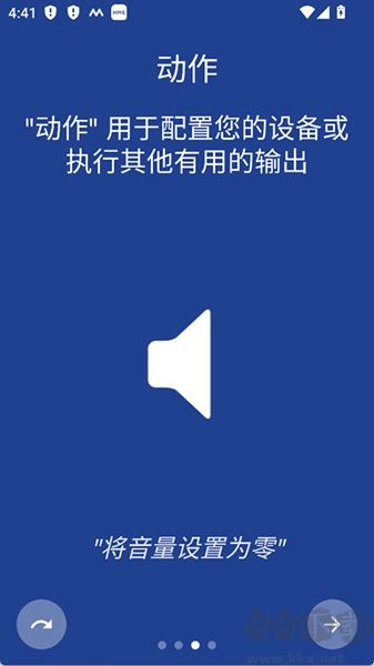macrodroid终身免费版