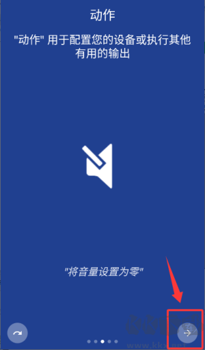 macrodroid终身免费版