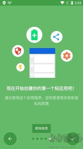 Hermit高级版
