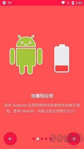 Hermit高级版