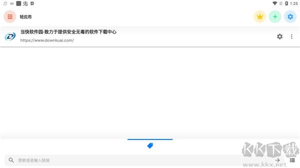 Hermit高级版
