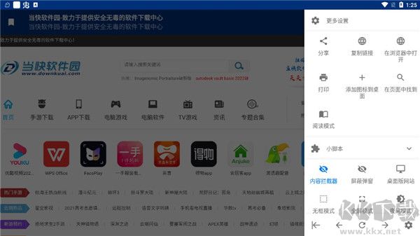 Hermit高级版