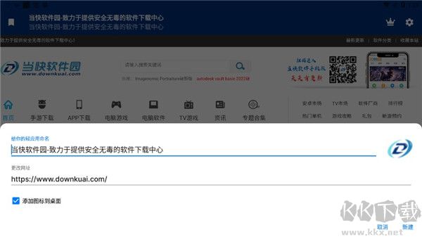 Hermit高级版