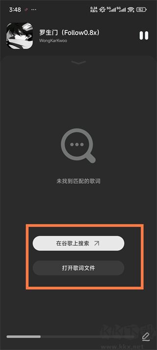 Lark Player中文版