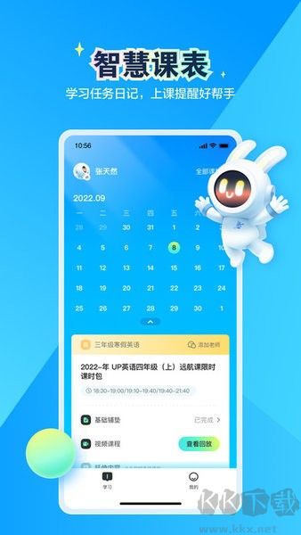 恒行在线