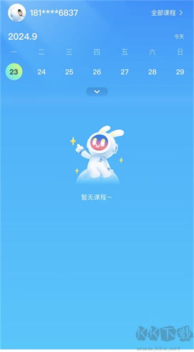 恒行在线