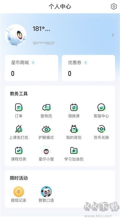 恒行在线