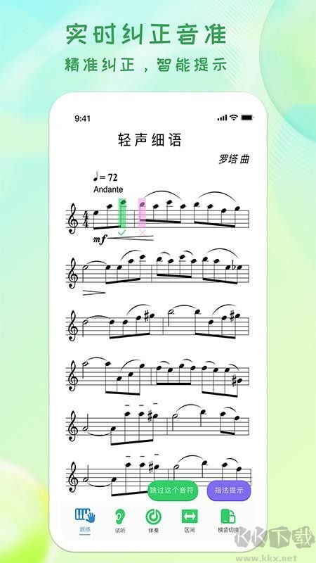 卓音智谱