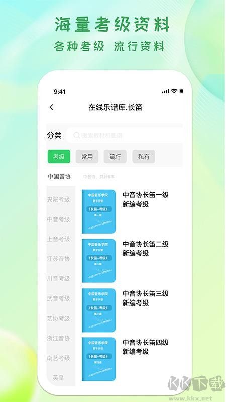 卓音智谱