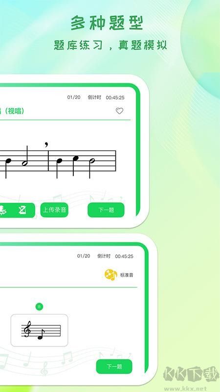 卓音智谱