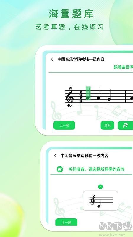 卓音智谱