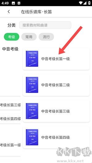 卓音智谱