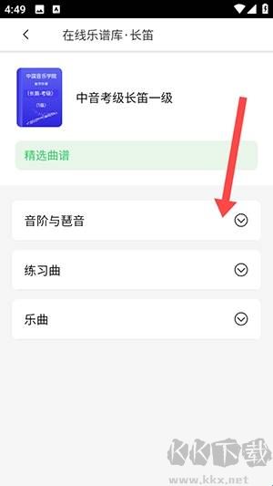 卓音智谱