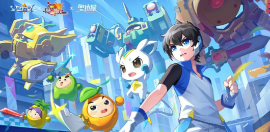 奥拉星版本大全