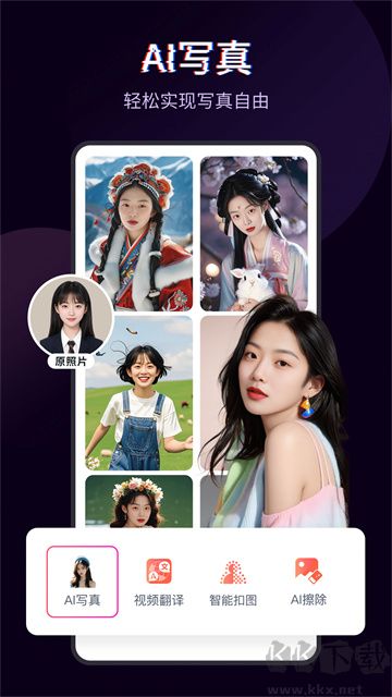 快剪辑app免费版