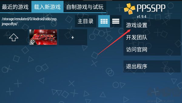 假面骑士超巅峰英雄