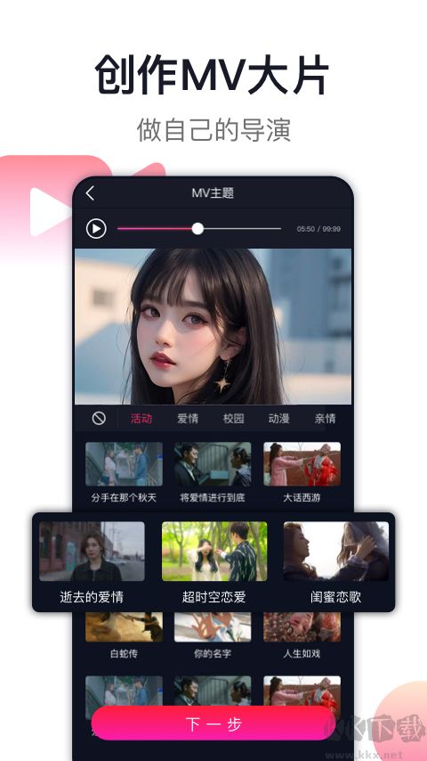 爱唱