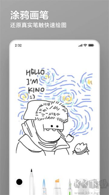 小米笔记