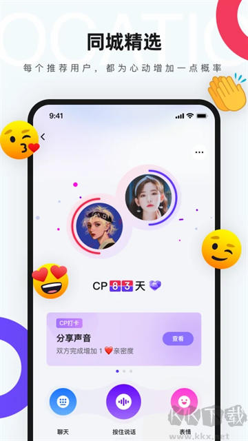 红蓝CPapp最新版