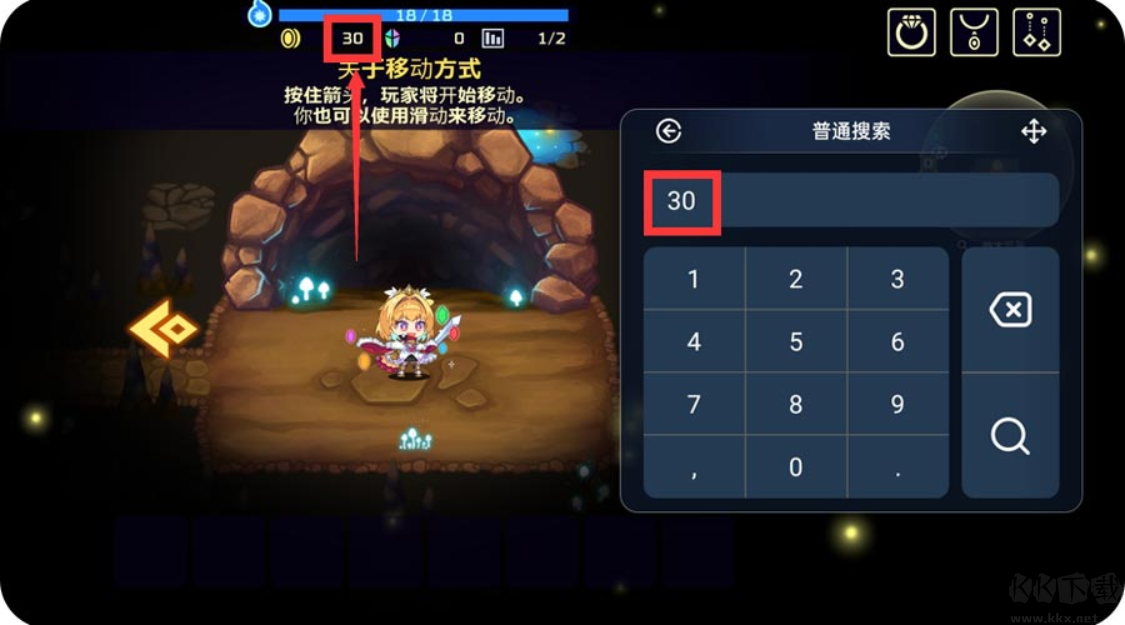 简约修改器