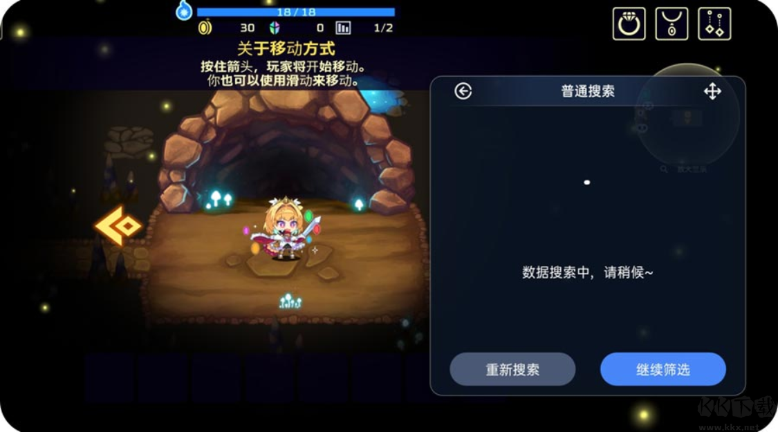 简约修改器