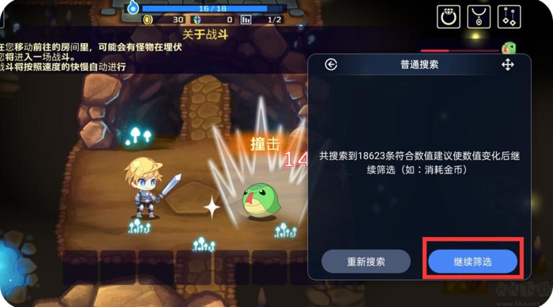 简约修改器