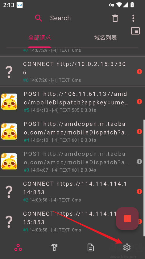 ProxyPin