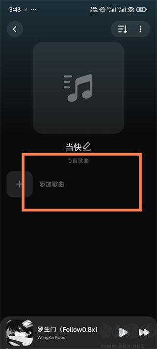 Lark Player云雀音乐播放器