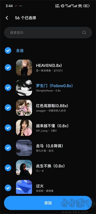 Lark Player云雀音乐播放器
