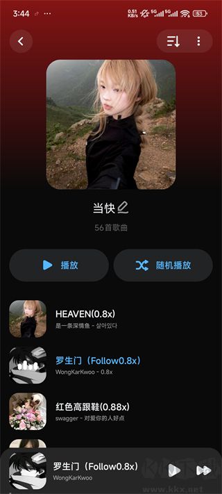 Lark Player云雀音乐播放器