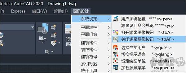 YQArch(CAD工具箱)