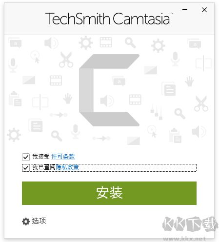 camtasia