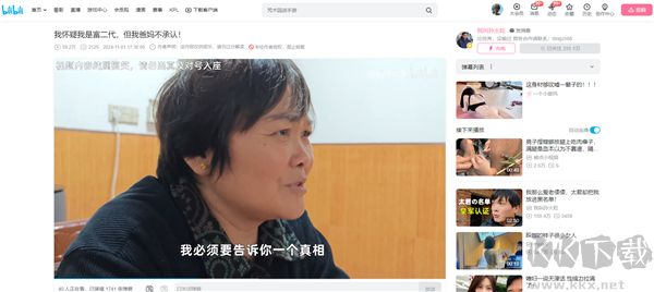 闪豆视频下载器