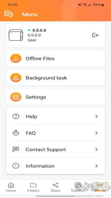 Qfile Pro
