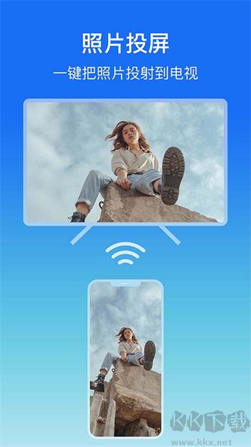 屏幕镜像安卓版