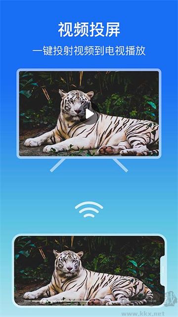 屏幕镜像安卓版