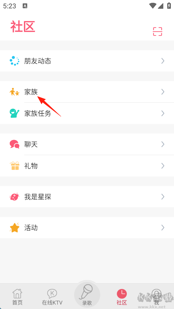 k歌达人