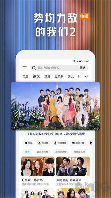 腾讯视频app官方正版