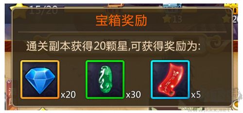 胡莱三国2