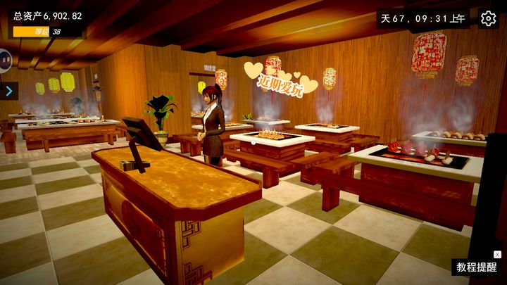 我的关东煮小铺