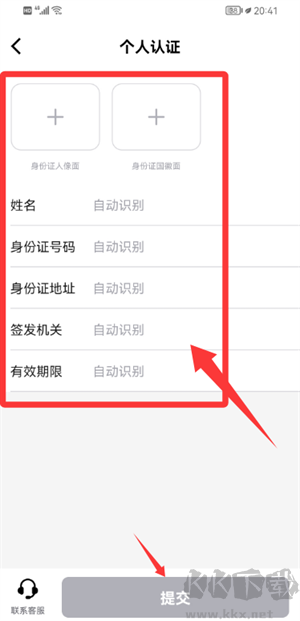 福佑车队