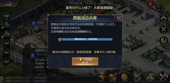 攻城三国
