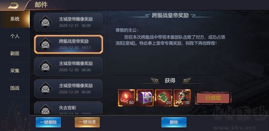 攻城三国