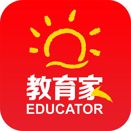 光明教育家 v5.0.5官方版