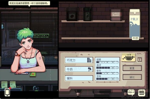 解忧咖啡馆(Coffee Talk)