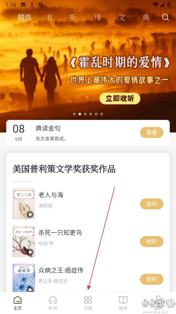 典读