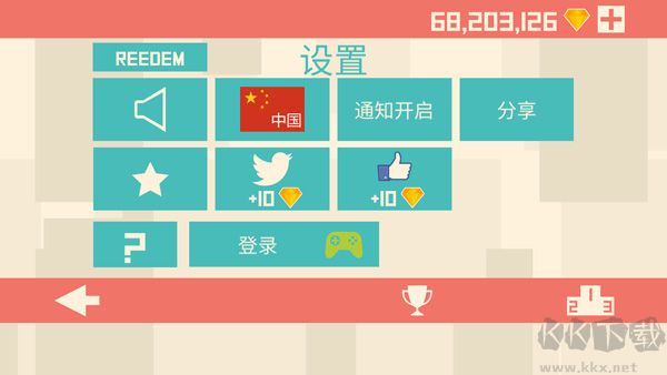 像素小块(Spider Square)