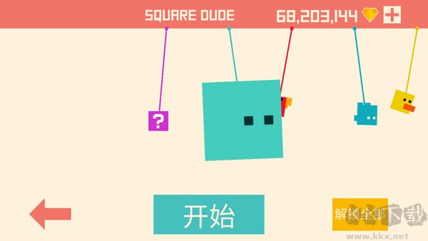 像素小块(Spider Square)