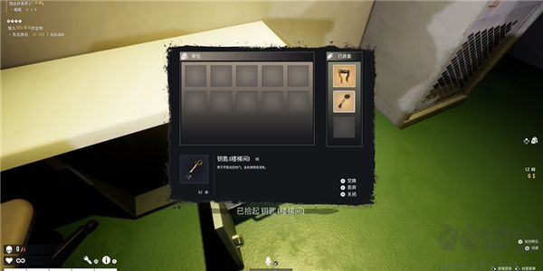 劫盗惊魂夜最新版